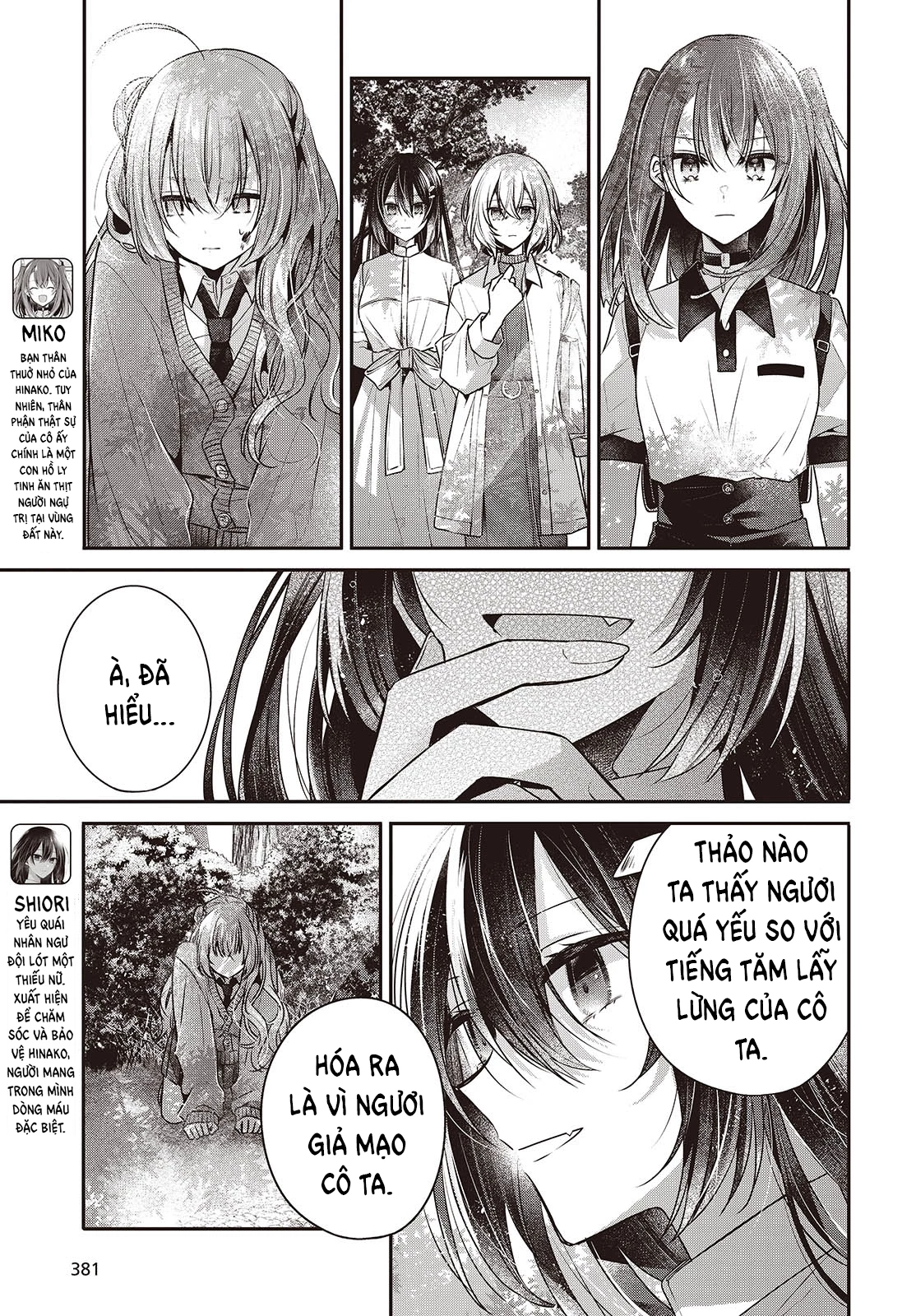 Có Thứ Muốn Ăn Thịt Tôi Chapter 39 - 3