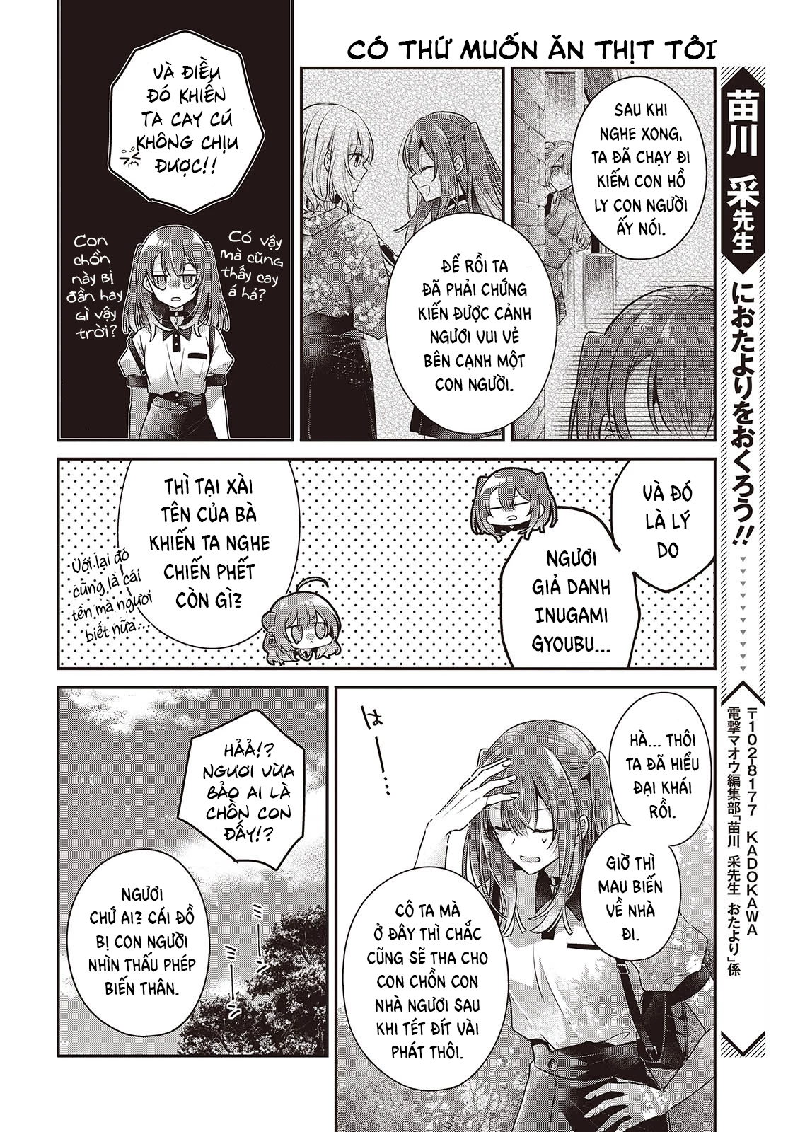 Có Thứ Muốn Ăn Thịt Tôi Chapter 39 - 30