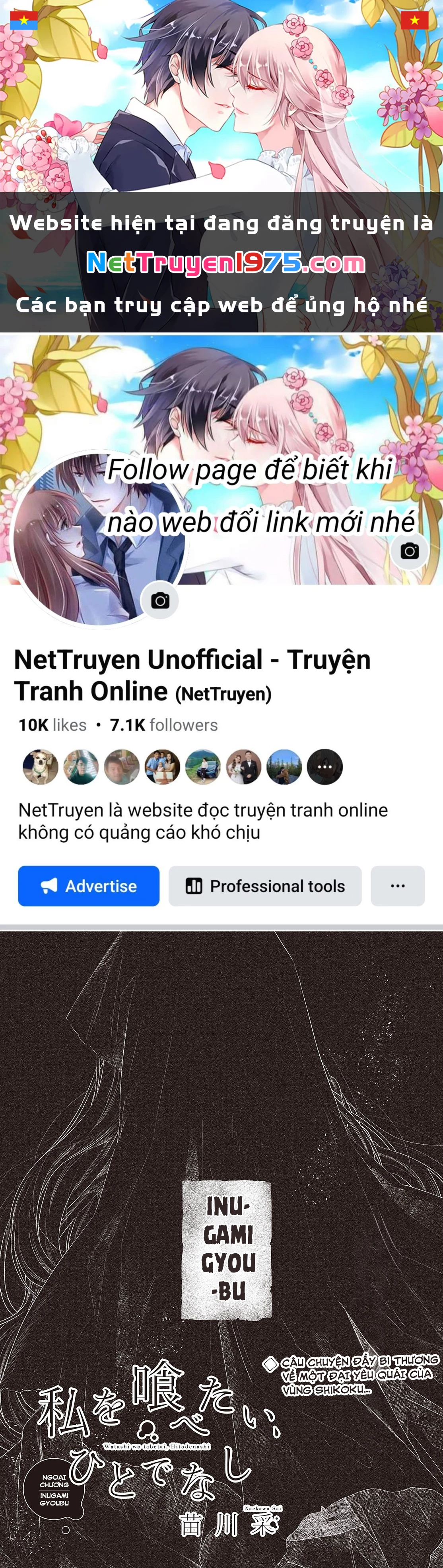 Có Thứ Muốn Ăn Thịt Tôi Chapter 39.5 - 1