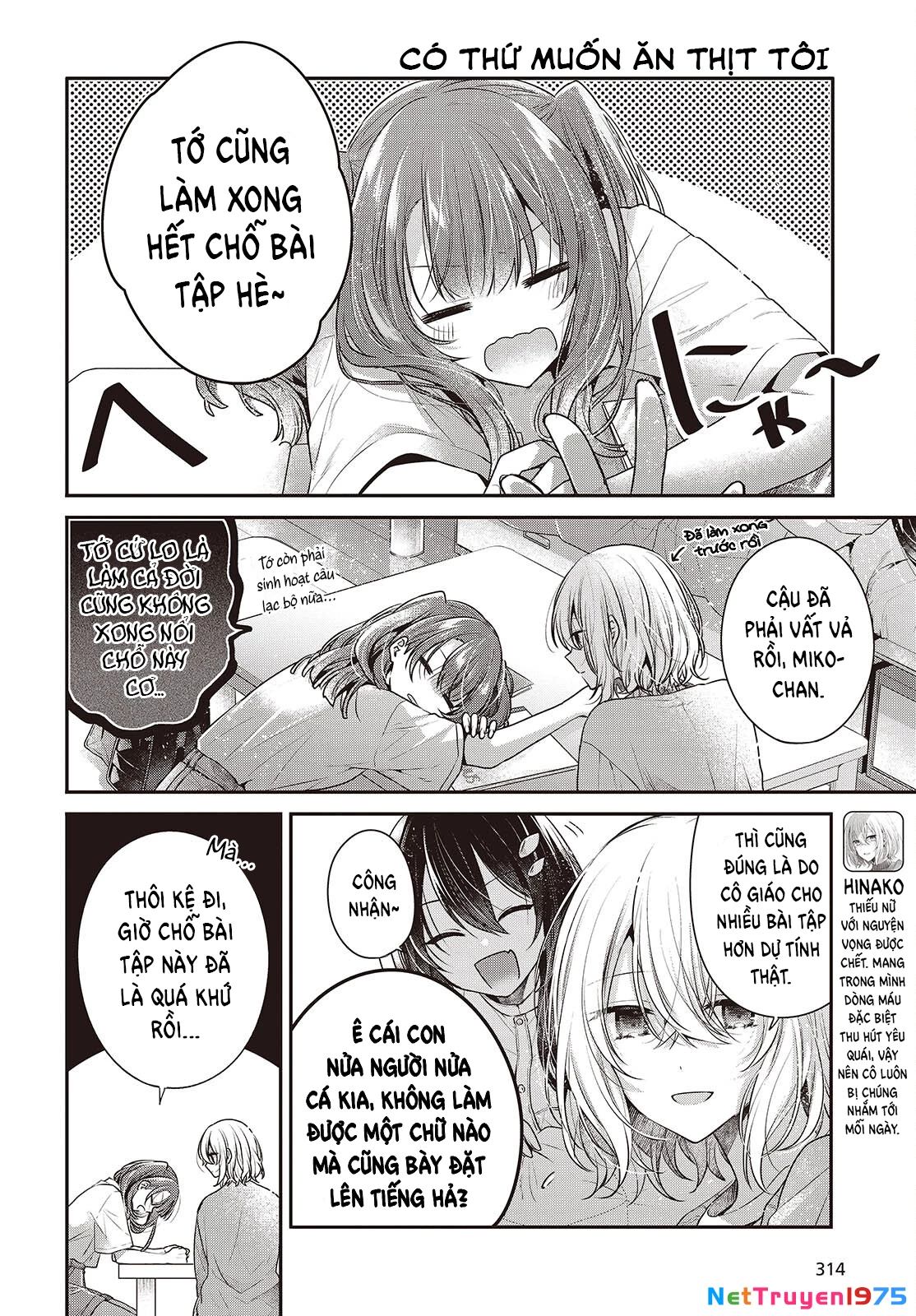 Có Thứ Muốn Ăn Thịt Tôi Chapter 40 - 2