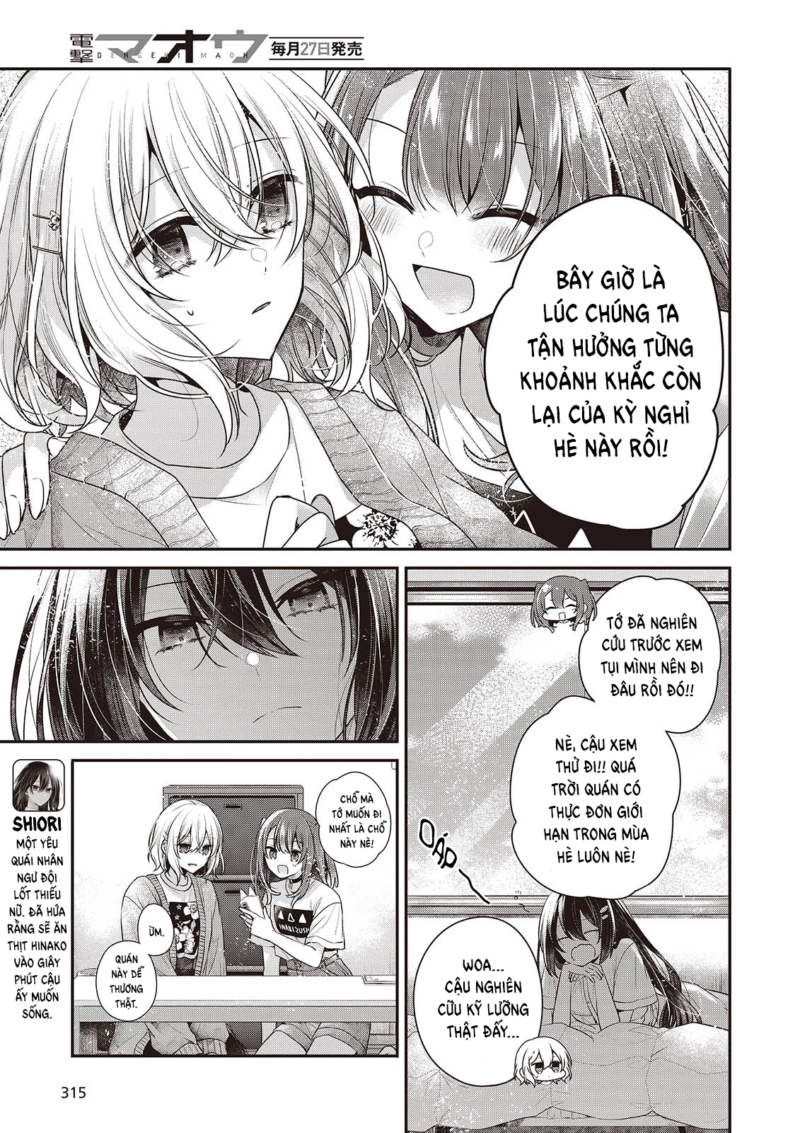 Có Thứ Muốn Ăn Thịt Tôi Chapter 40 - 3