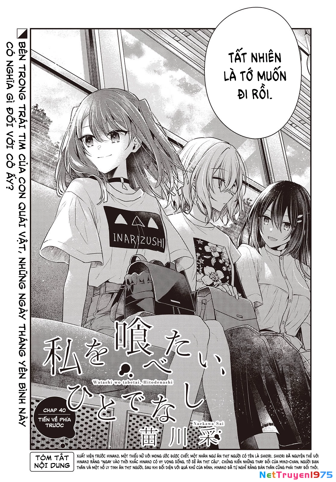 Có Thứ Muốn Ăn Thịt Tôi Chapter 40 - 5