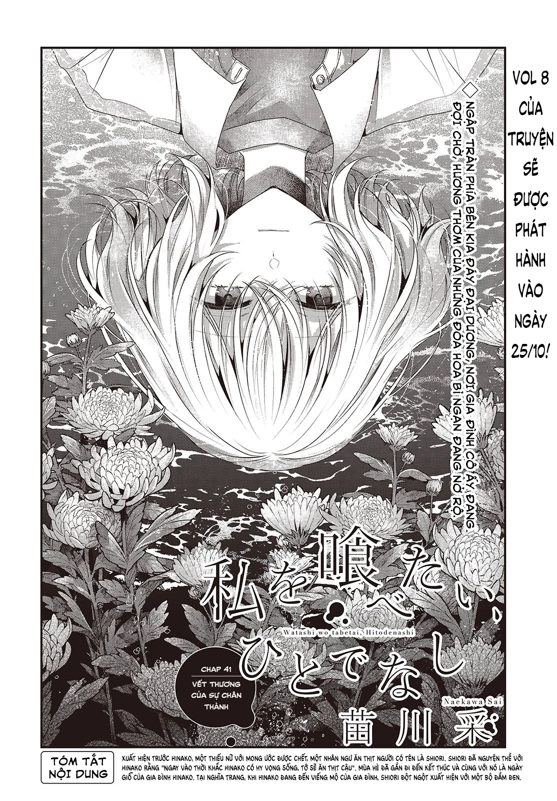 Có Thứ Muốn Ăn Thịt Tôi Chapter 41 - 4