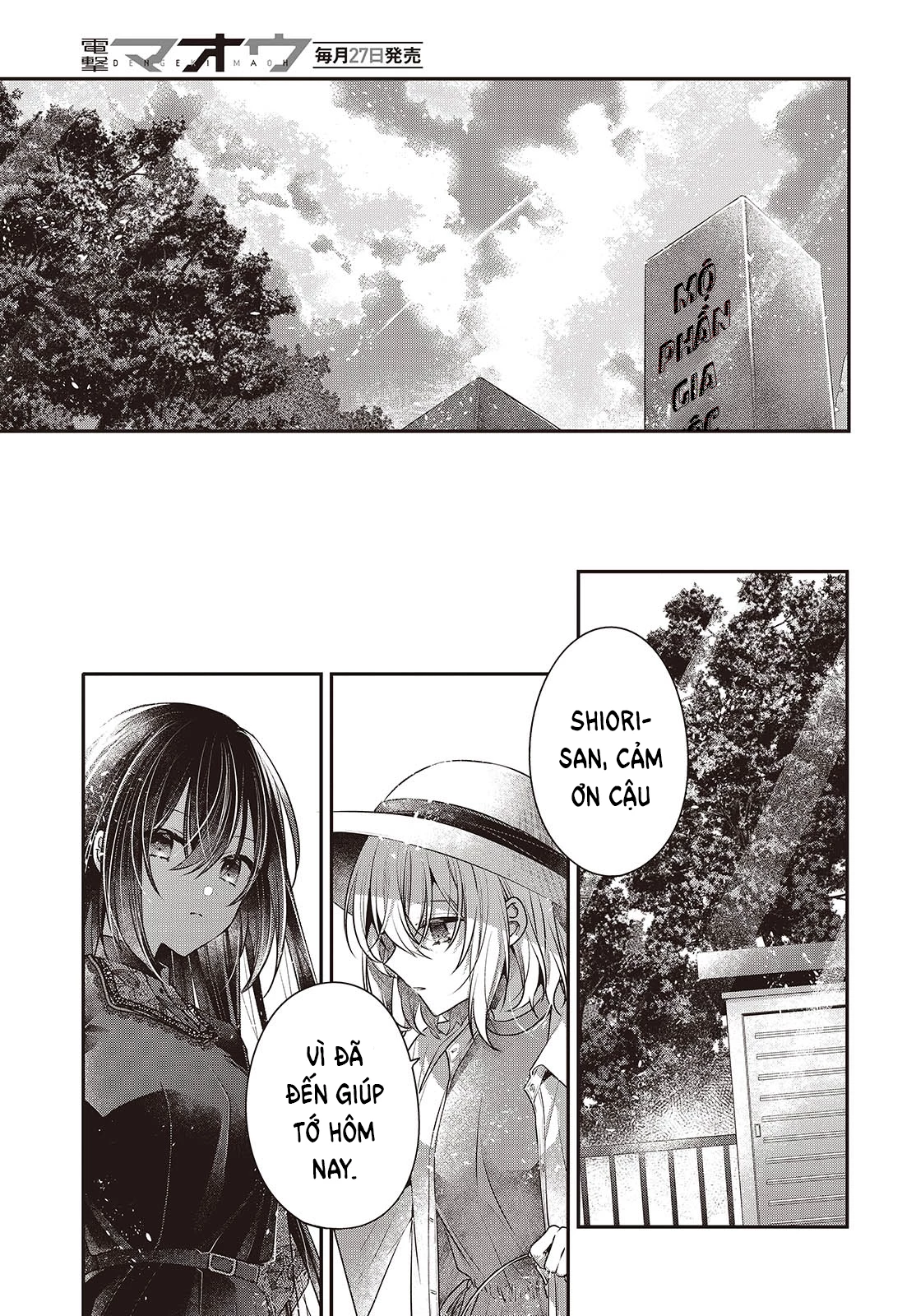 Có Thứ Muốn Ăn Thịt Tôi Chapter 41 - 7
