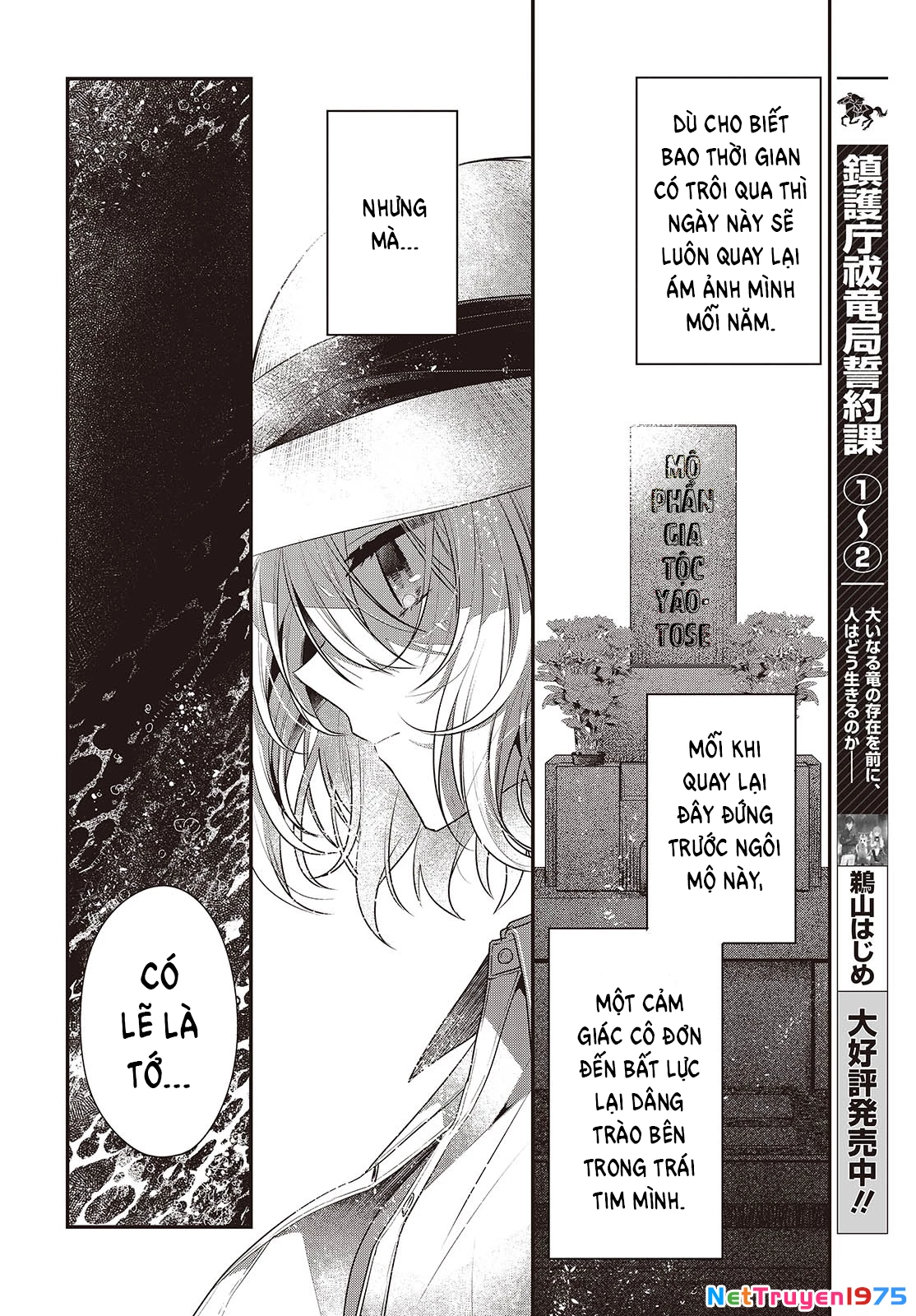Có Thứ Muốn Ăn Thịt Tôi Chapter 41 - 14