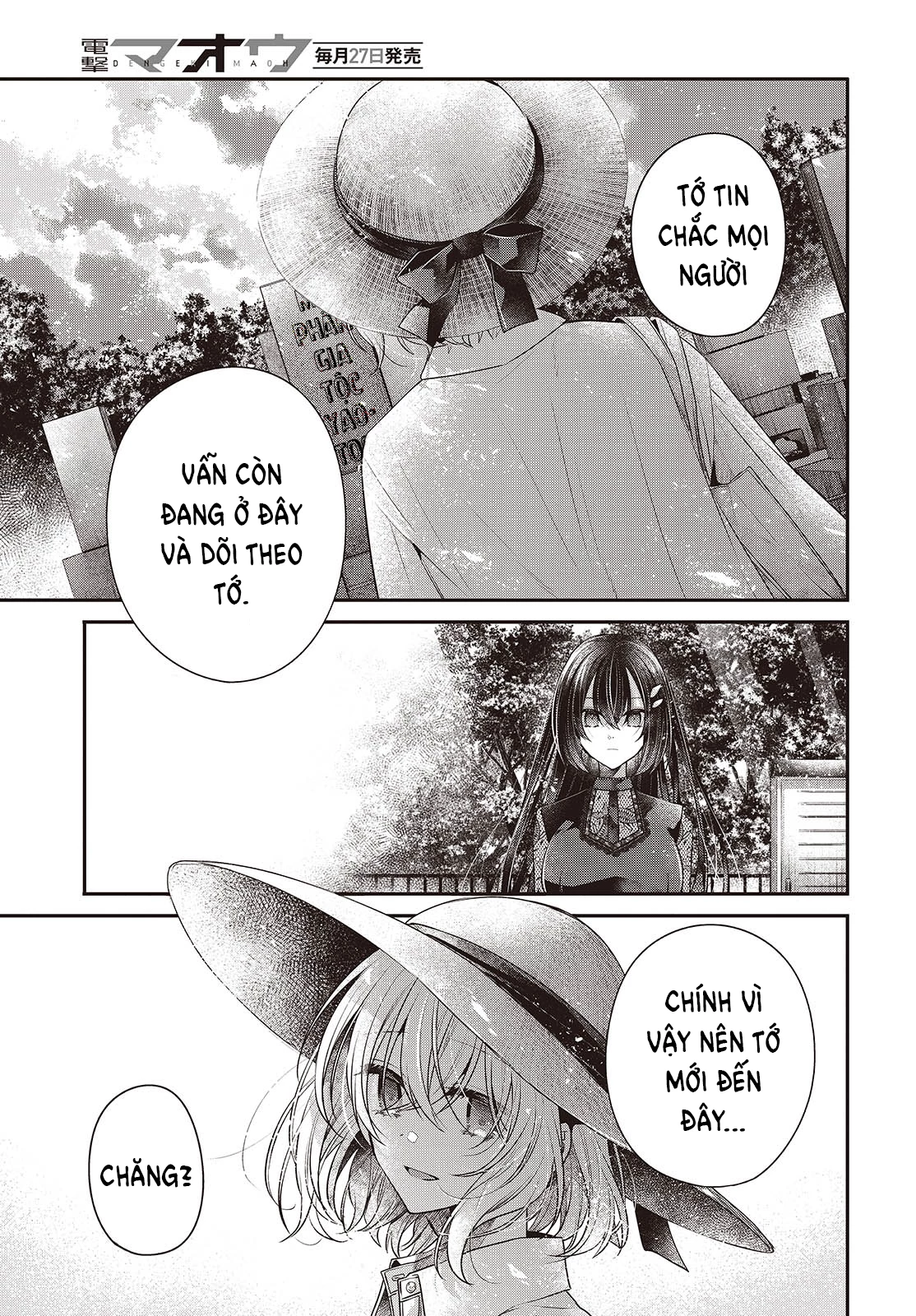 Có Thứ Muốn Ăn Thịt Tôi Chapter 41 - 17