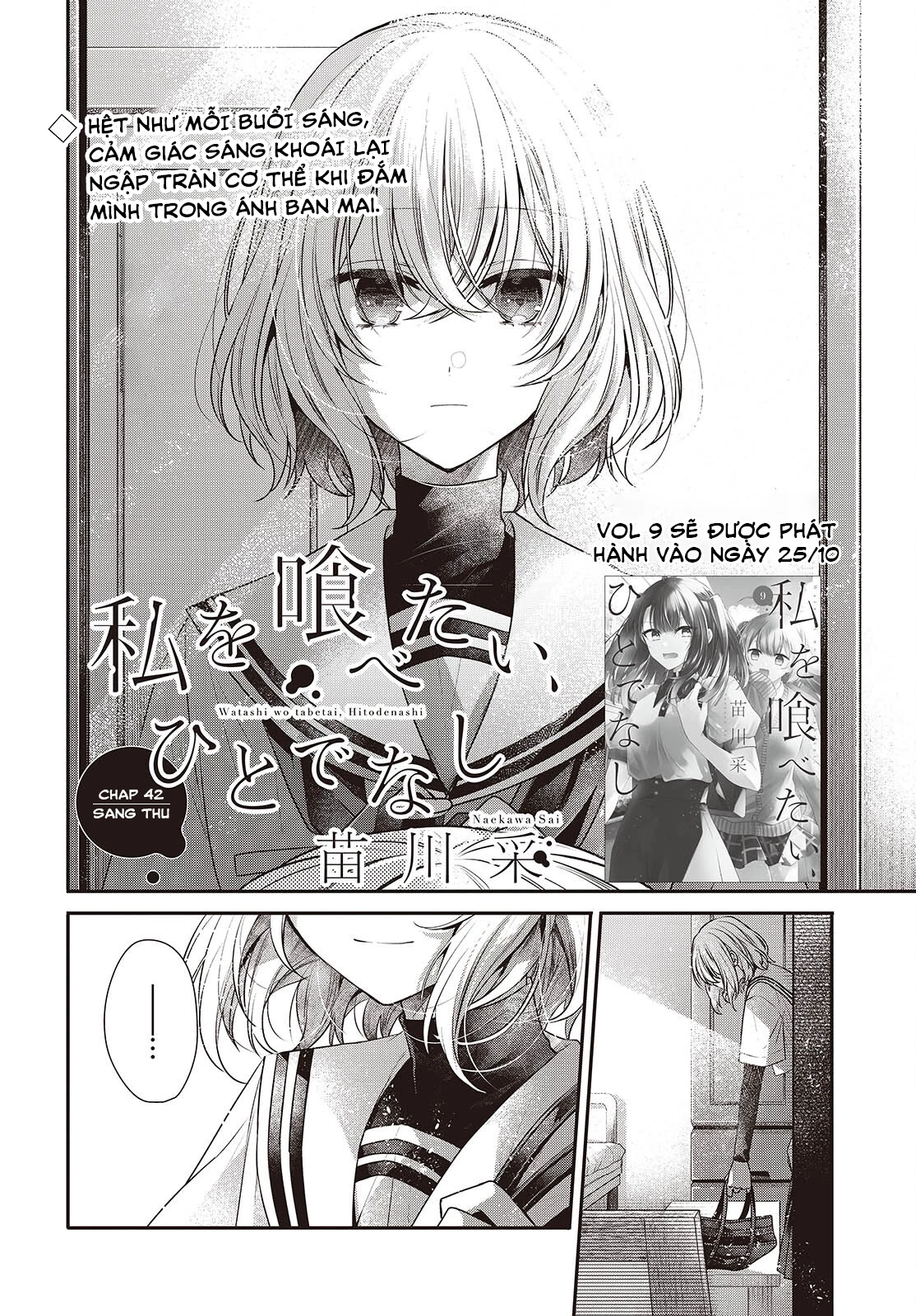 Có Thứ Muốn Ăn Thịt Tôi Chapter 42 - 2