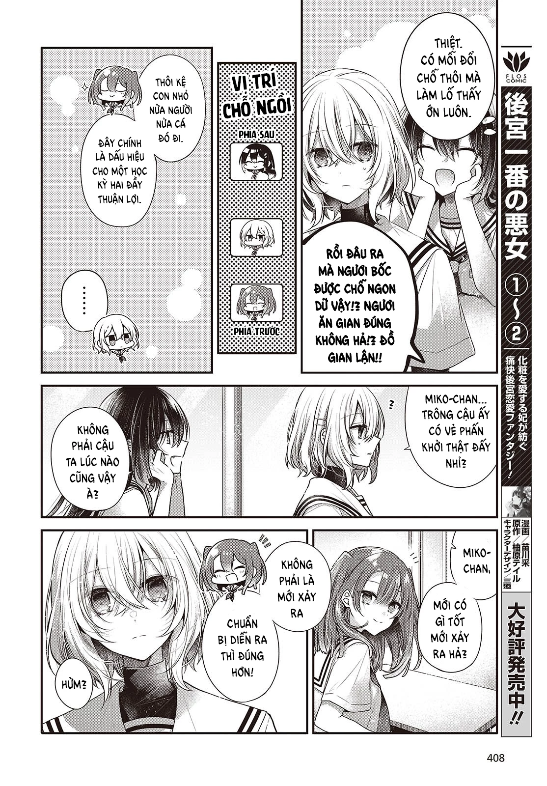 Có Thứ Muốn Ăn Thịt Tôi Chapter 42 - 8