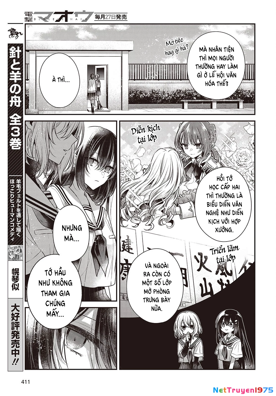 Có Thứ Muốn Ăn Thịt Tôi Chapter 42 - 11