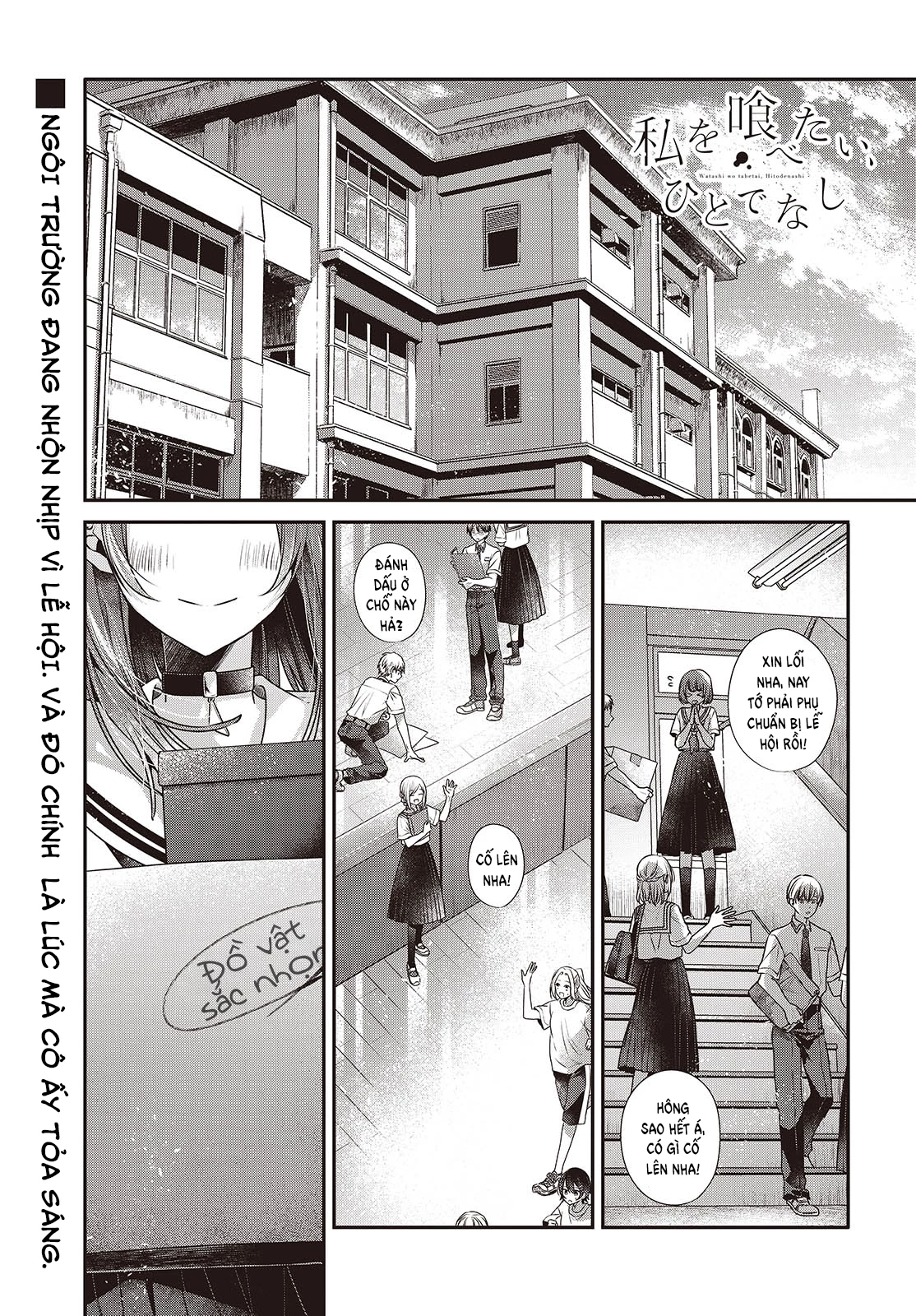 Có Thứ Muốn Ăn Thịt Tôi Chapter 43 - 4