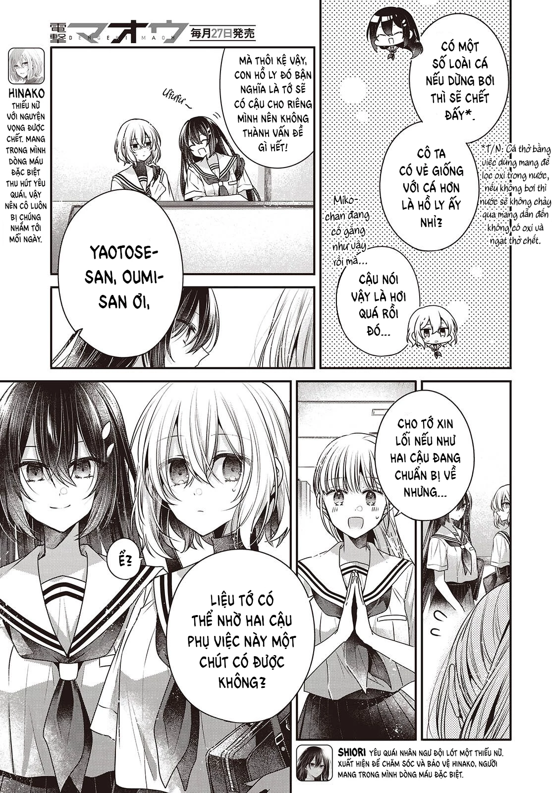 Có Thứ Muốn Ăn Thịt Tôi Chapter 43 - 6