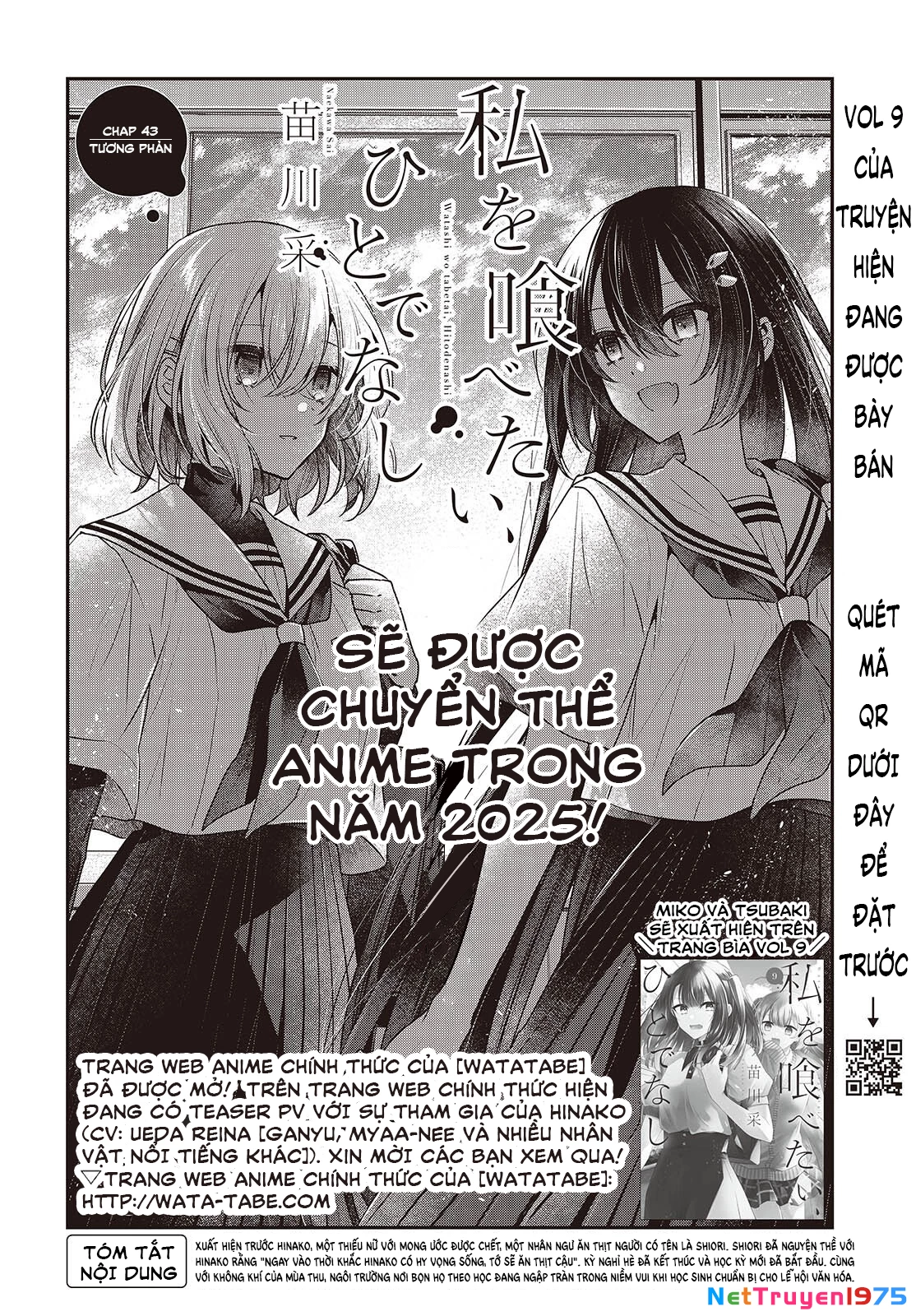 Có Thứ Muốn Ăn Thịt Tôi Chapter 43 - 7