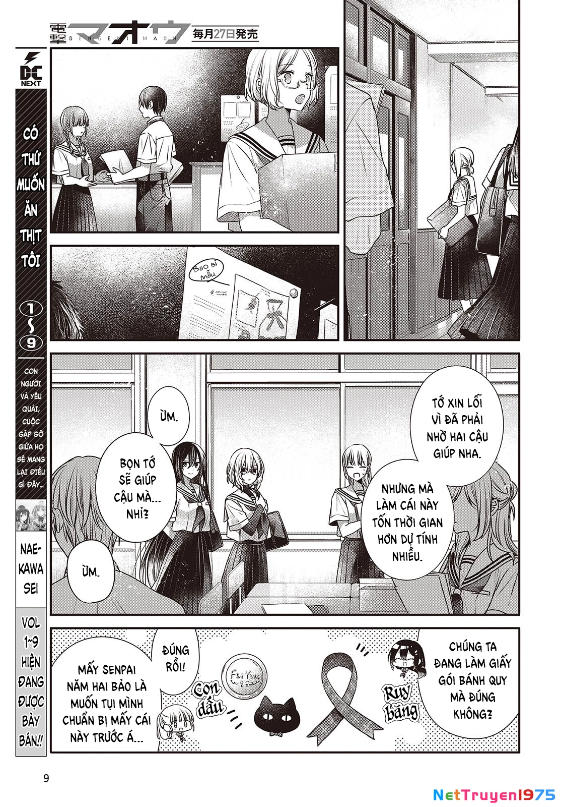 Có Thứ Muốn Ăn Thịt Tôi Chapter 43 - 8