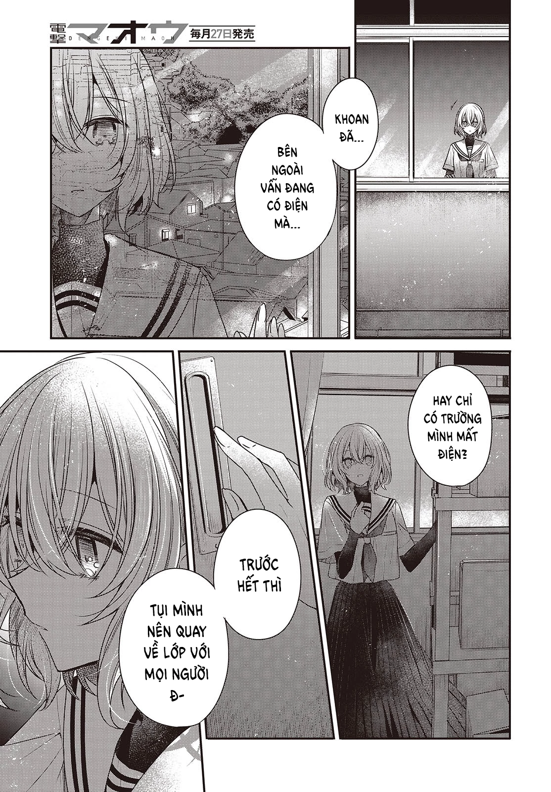 Có Thứ Muốn Ăn Thịt Tôi Chapter 43 - 26