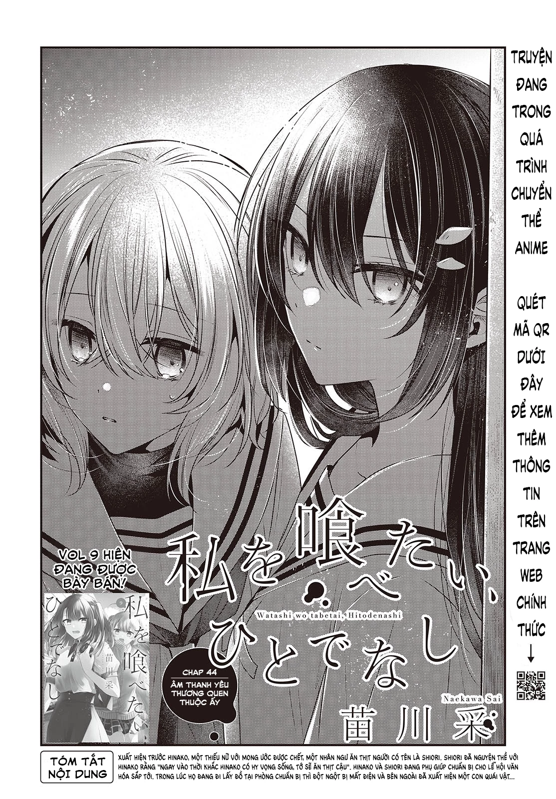 Có Thứ Muốn Ăn Thịt Tôi Chapter 44 - 2