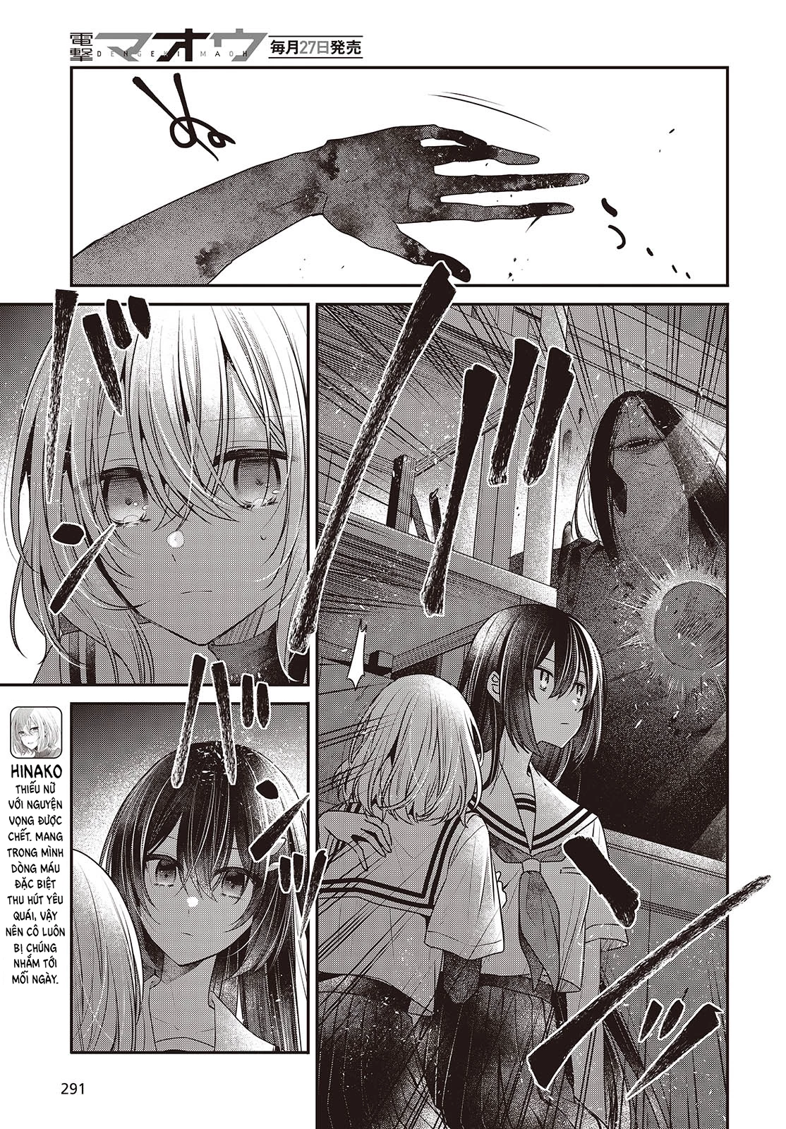 Có Thứ Muốn Ăn Thịt Tôi Chapter 44 - 3