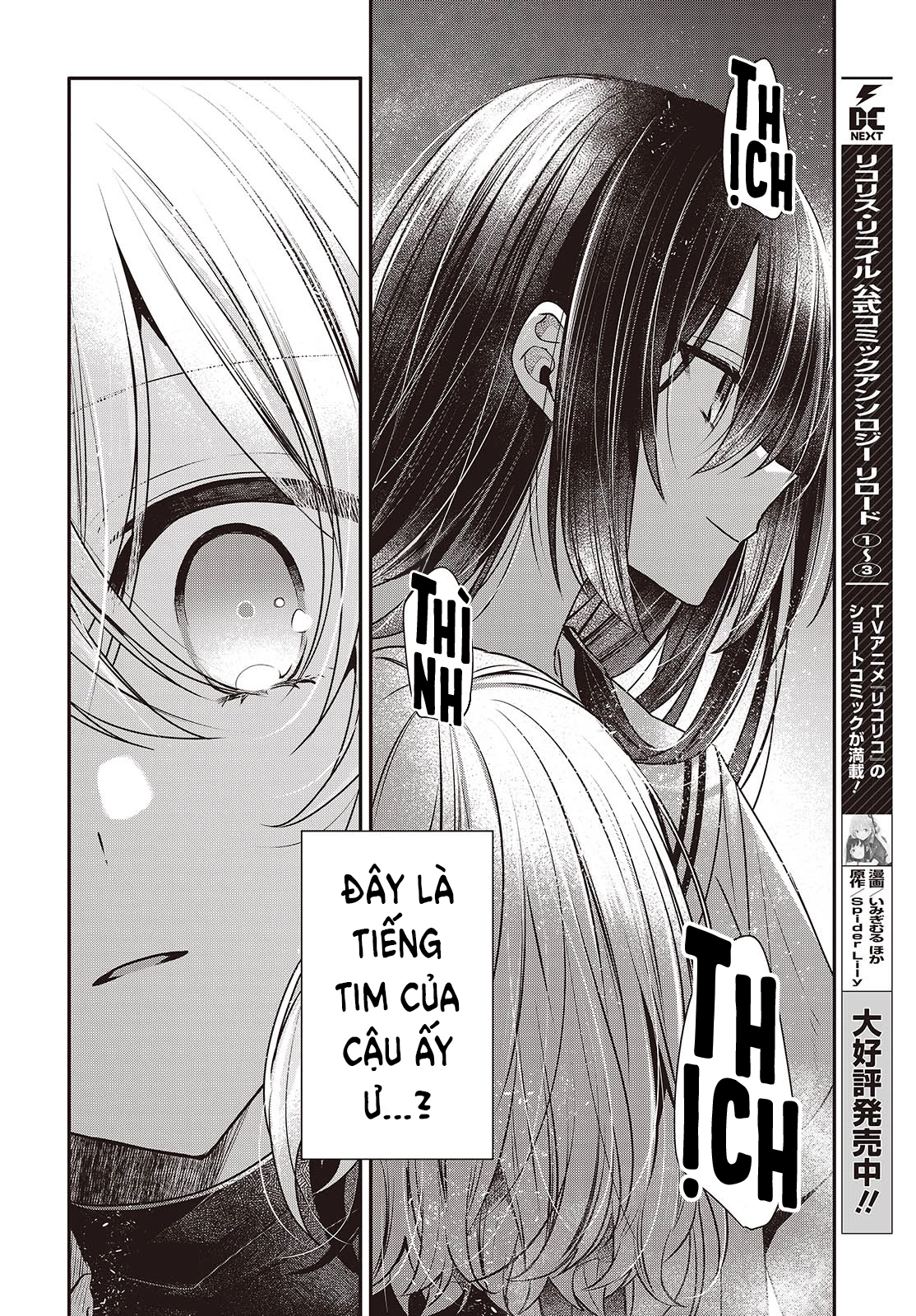Có Thứ Muốn Ăn Thịt Tôi Chapter 44 - 6