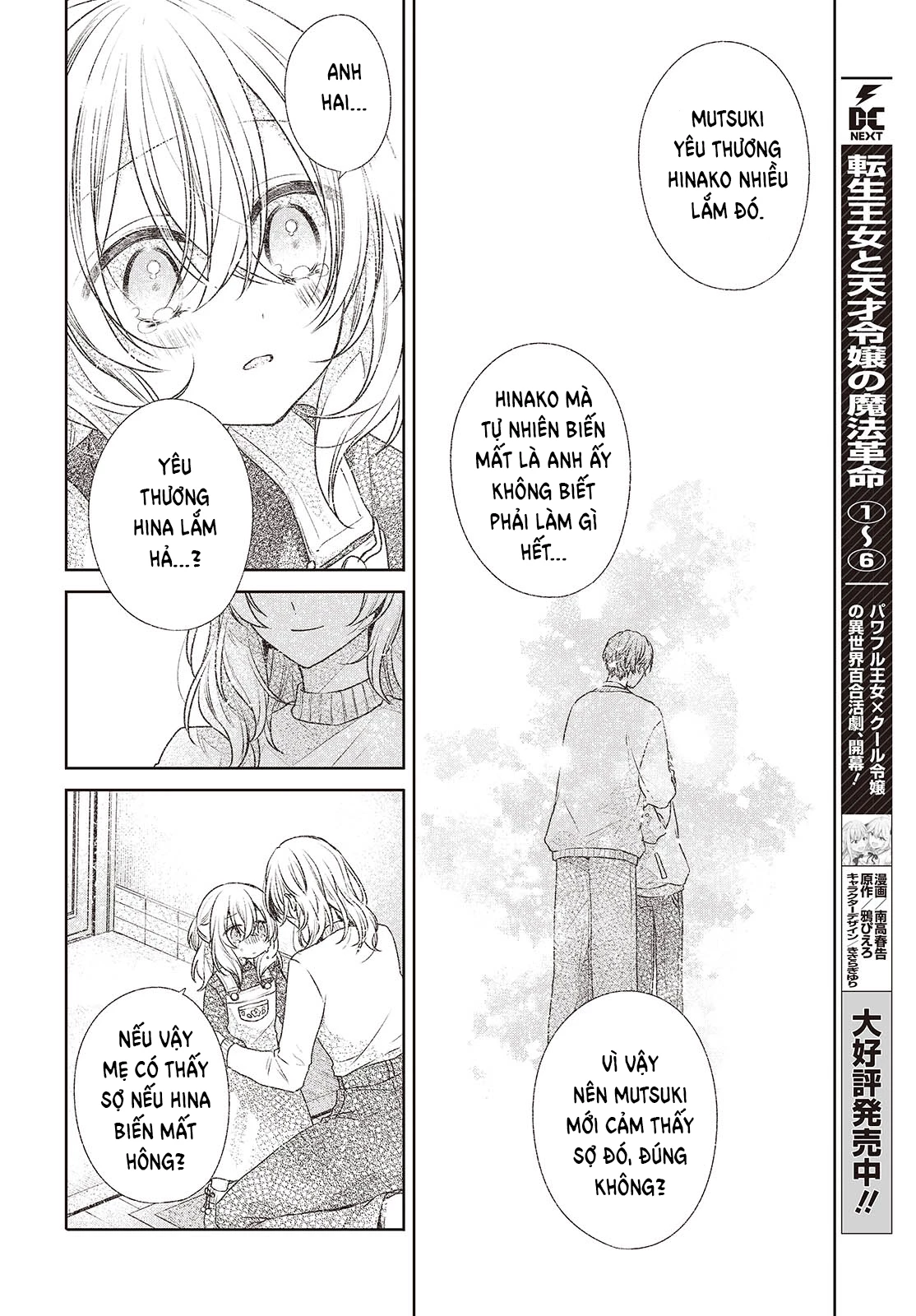 Có Thứ Muốn Ăn Thịt Tôi Chapter 44 - 12