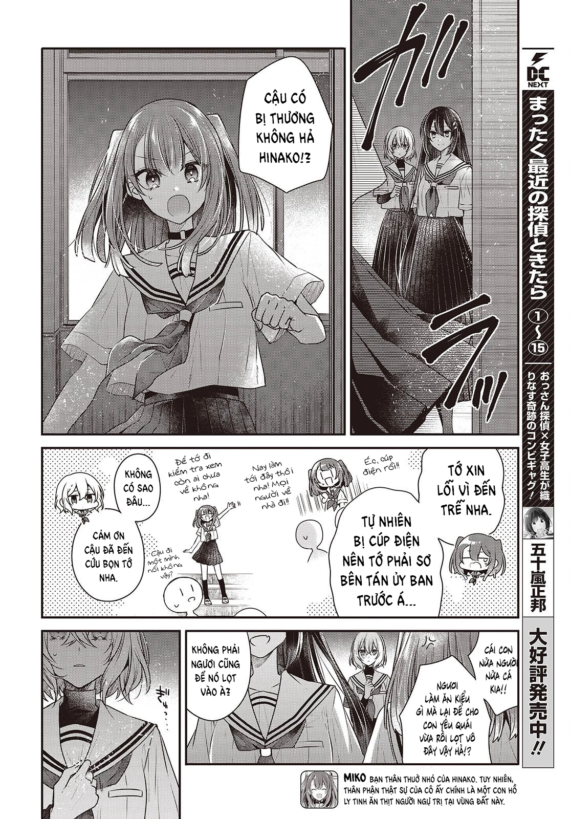 Có Thứ Muốn Ăn Thịt Tôi Chapter 44 - 18
