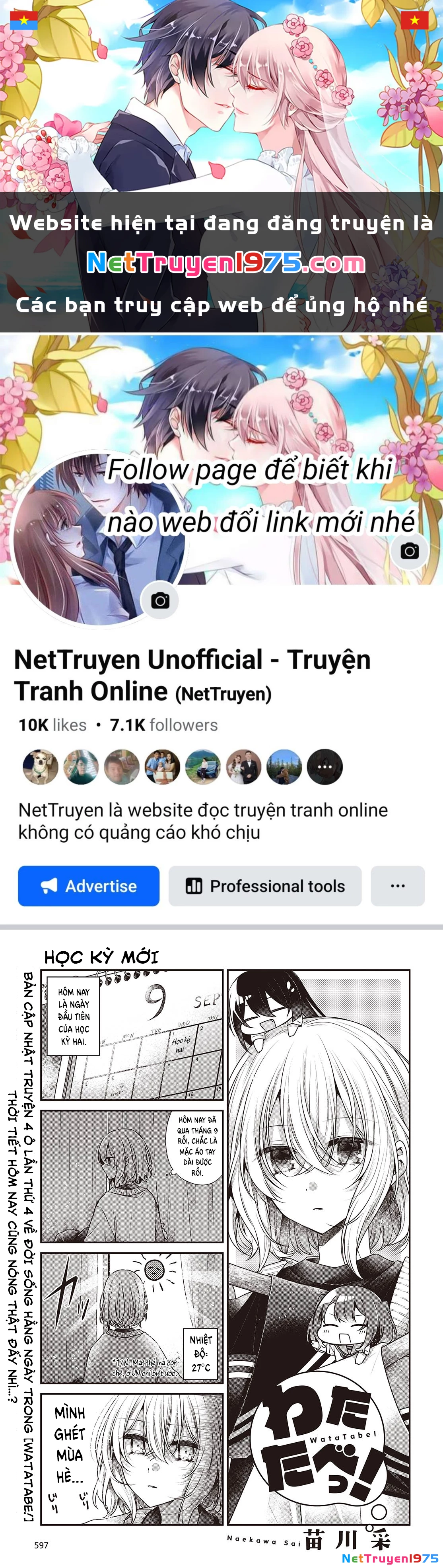 Có Thứ Muốn Ăn Thịt Tôi Chapter 44.5 - 1