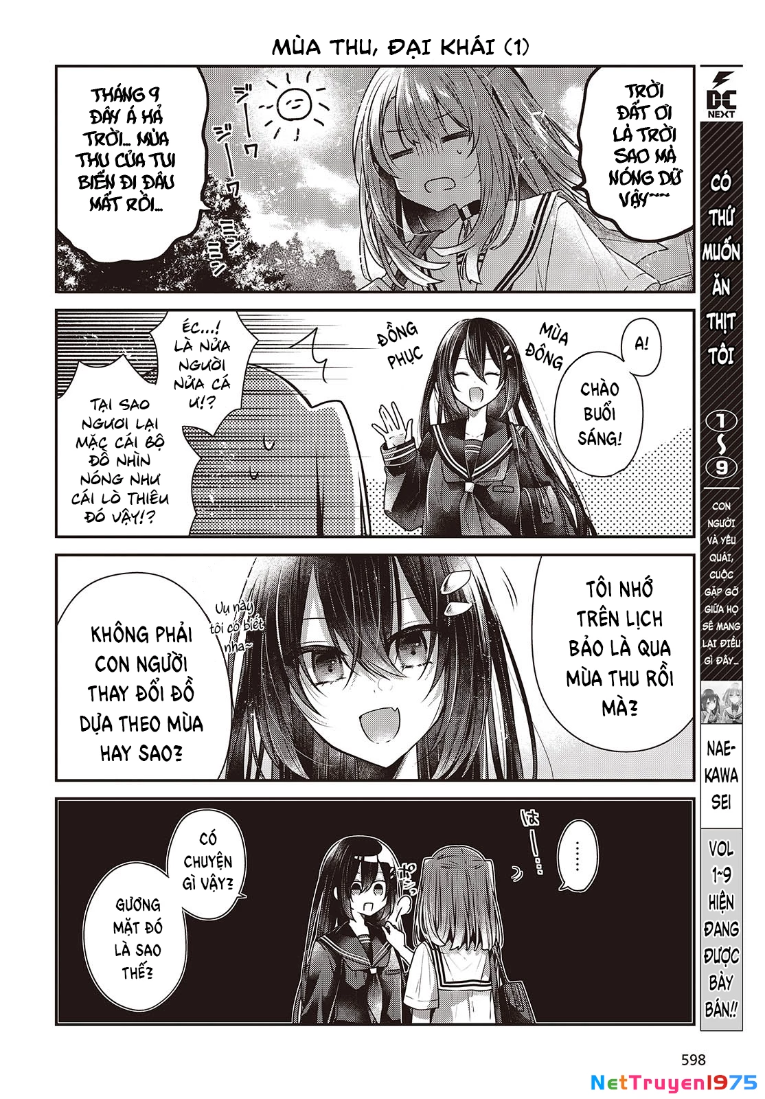 Có Thứ Muốn Ăn Thịt Tôi Chapter 44.5 - 2