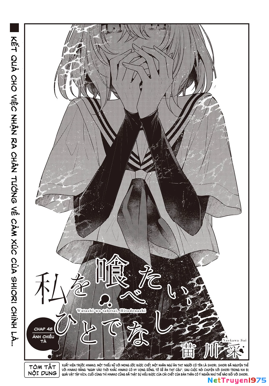 Có Thứ Muốn Ăn Thịt Tôi Chapter 45 - 3