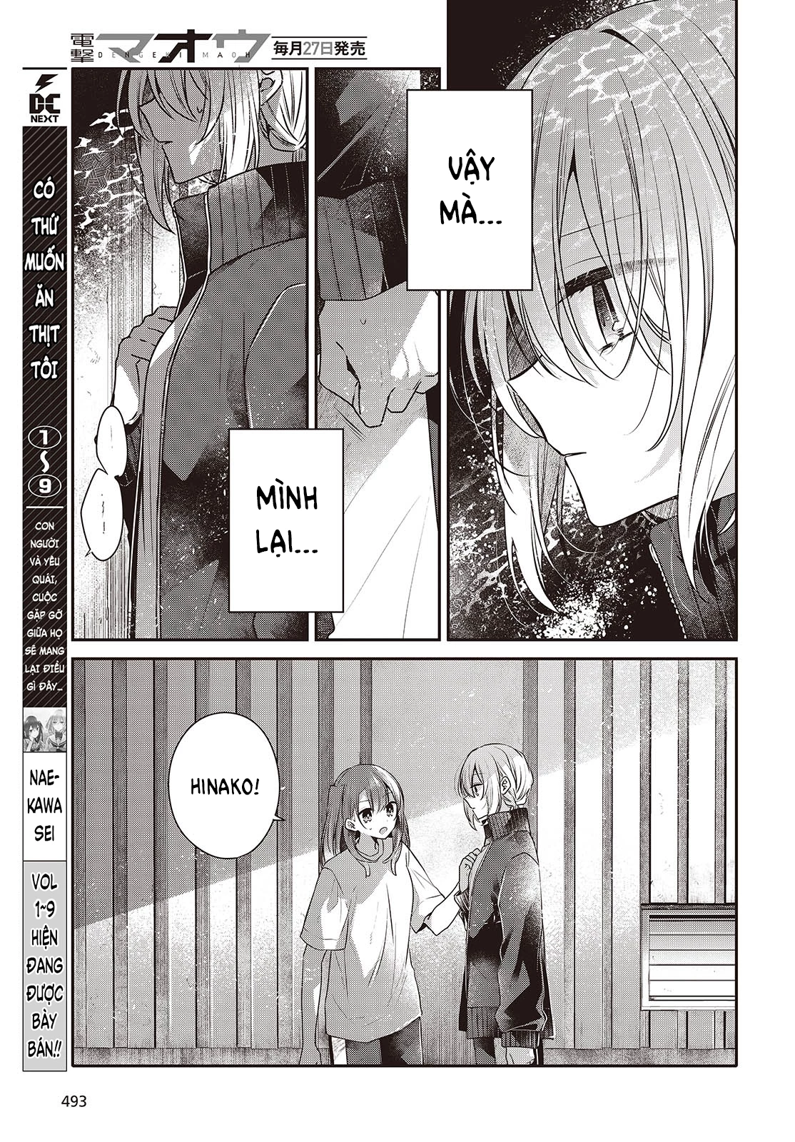 Có Thứ Muốn Ăn Thịt Tôi Chapter 45 - 5