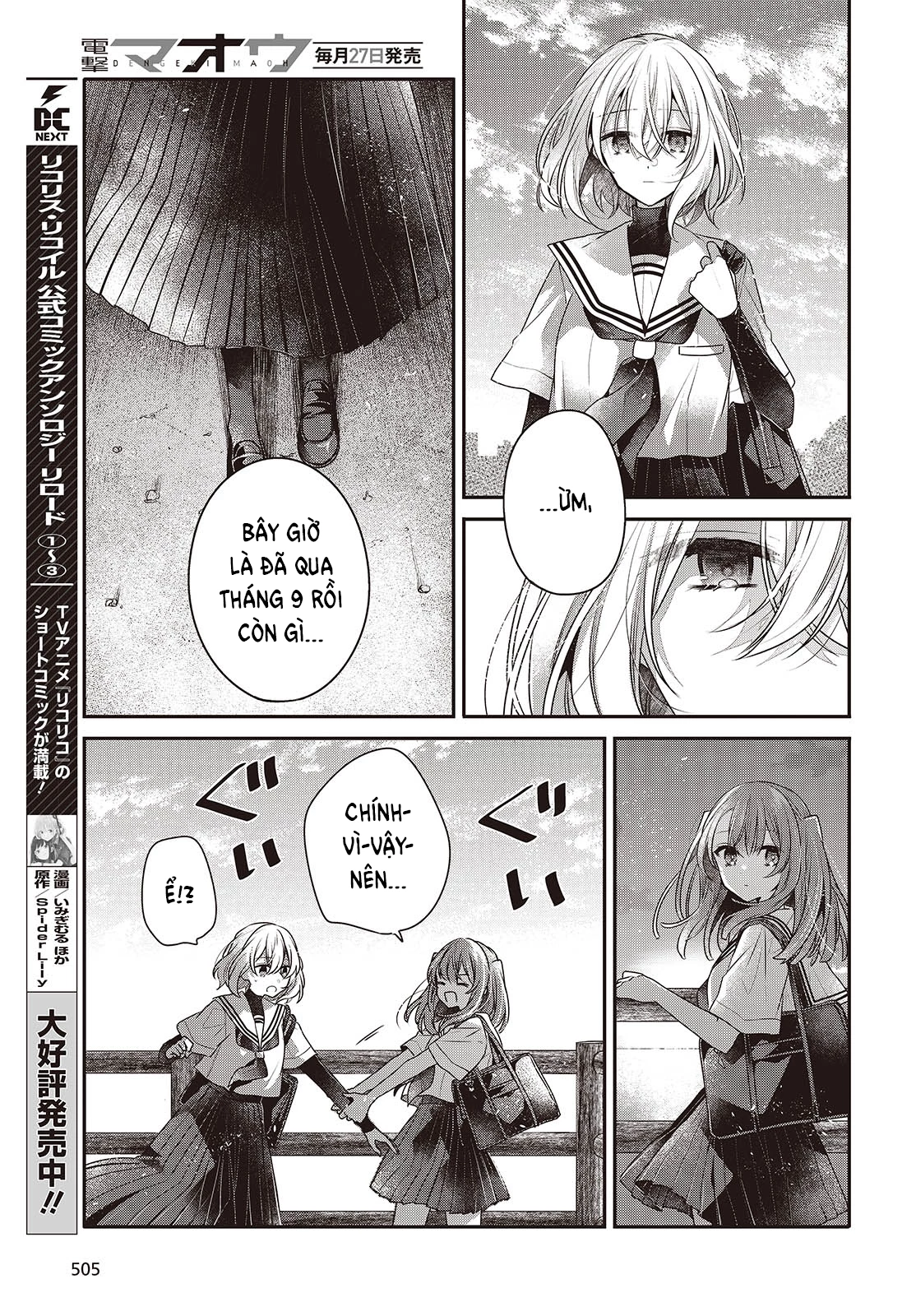 Có Thứ Muốn Ăn Thịt Tôi Chapter 45 - 17