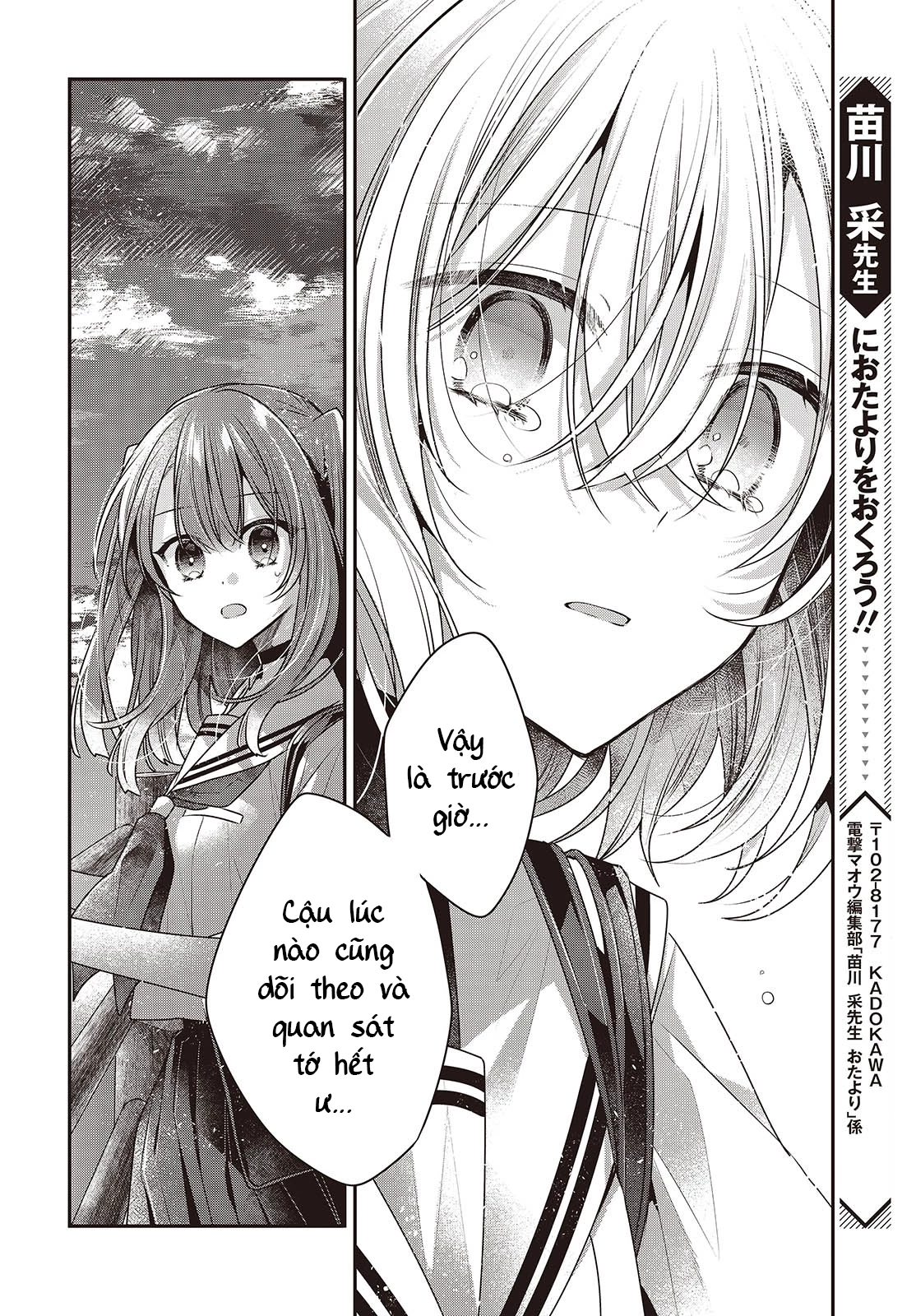 Có Thứ Muốn Ăn Thịt Tôi Chapter 45 - 20