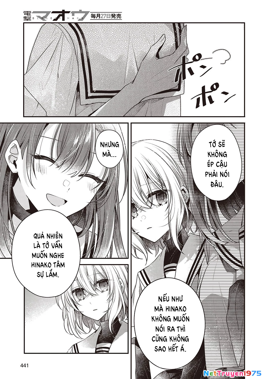 Có Thứ Muốn Ăn Thịt Tôi Chapter 46 - 5