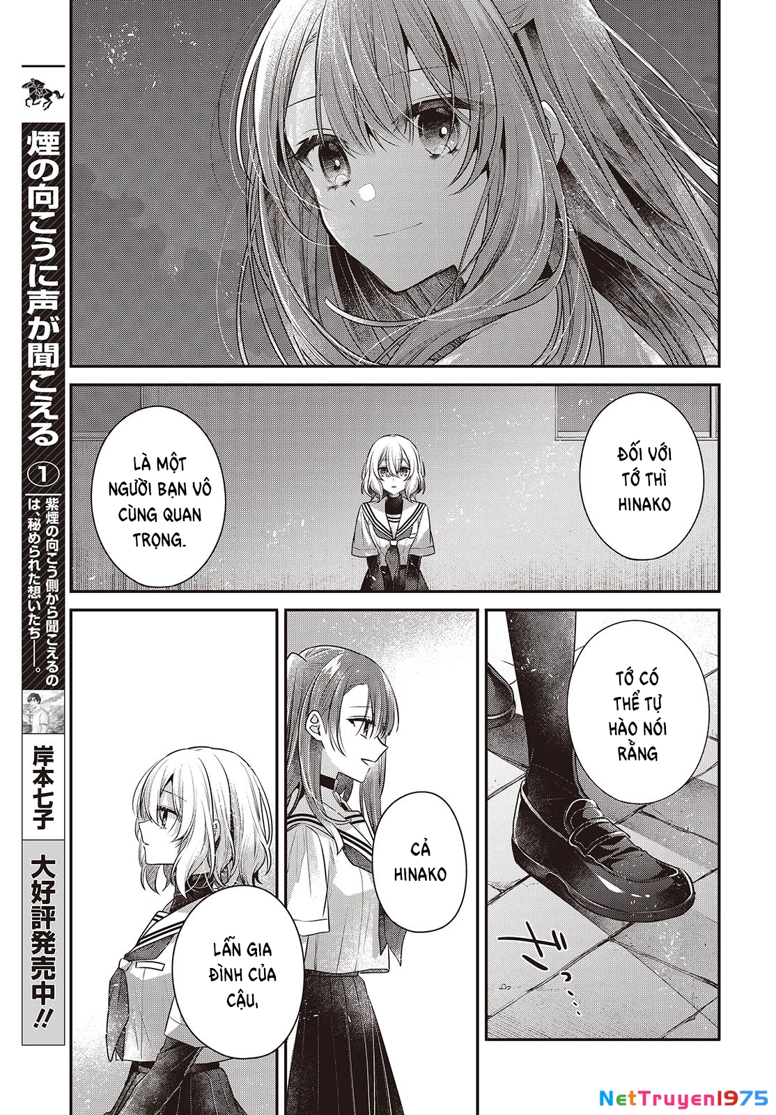 Có Thứ Muốn Ăn Thịt Tôi Chapter 46 - 23