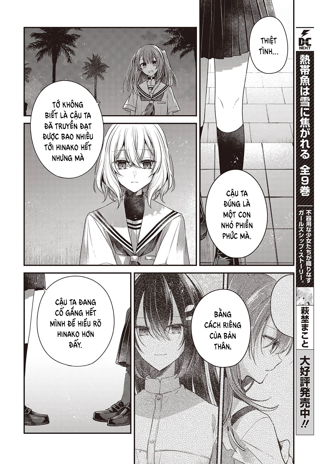 Có Thứ Muốn Ăn Thịt Tôi Chapter 46 - 28