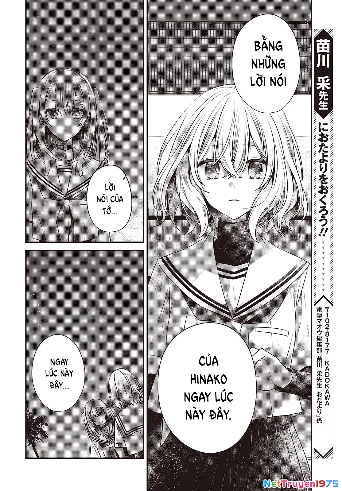 Có Thứ Muốn Ăn Thịt Tôi Chapter 46 - 32