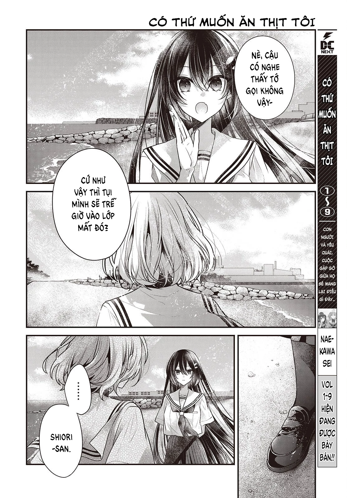 Có Thứ Muốn Ăn Thịt Tôi Chapter 47 - 2