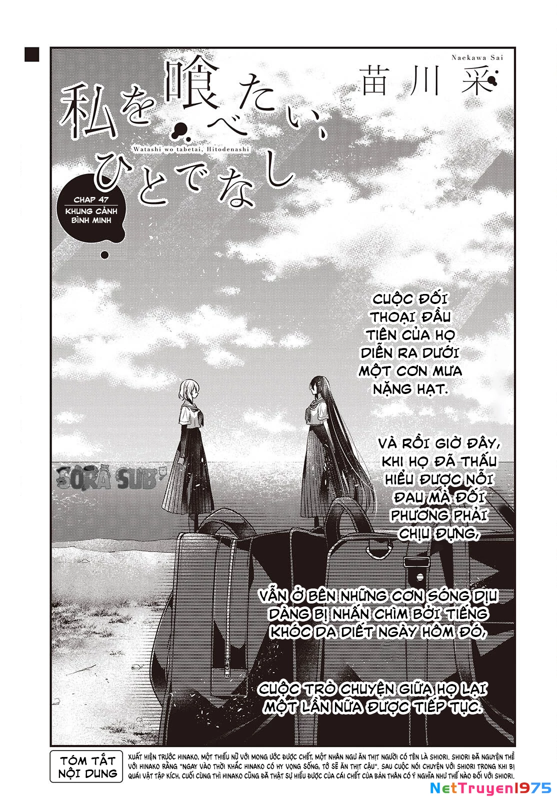 Có Thứ Muốn Ăn Thịt Tôi Chapter 47 - 3