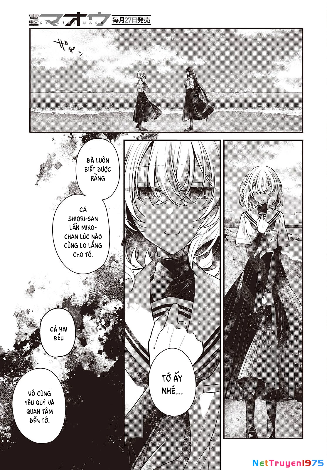 Có Thứ Muốn Ăn Thịt Tôi Chapter 47 - 7