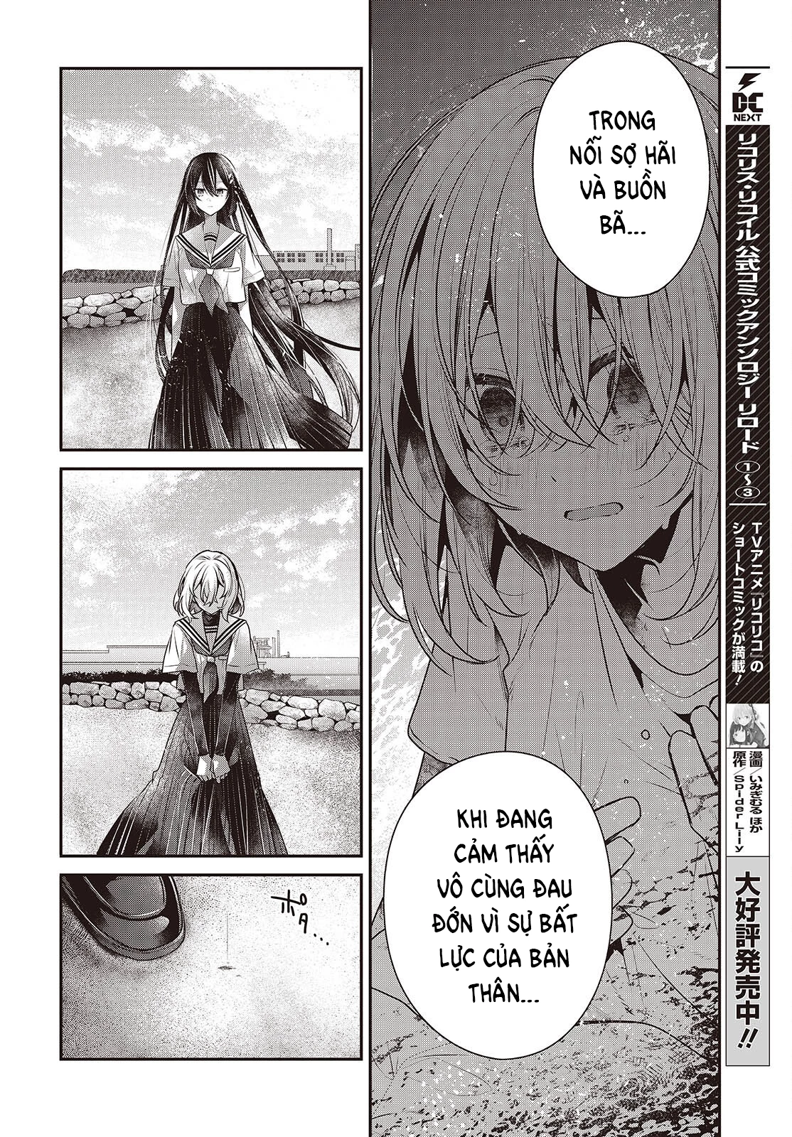 Có Thứ Muốn Ăn Thịt Tôi Chapter 47 - 12