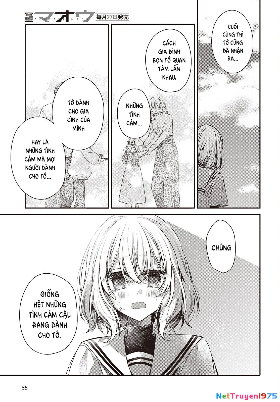 Có Thứ Muốn Ăn Thịt Tôi Chapter 47 - 13