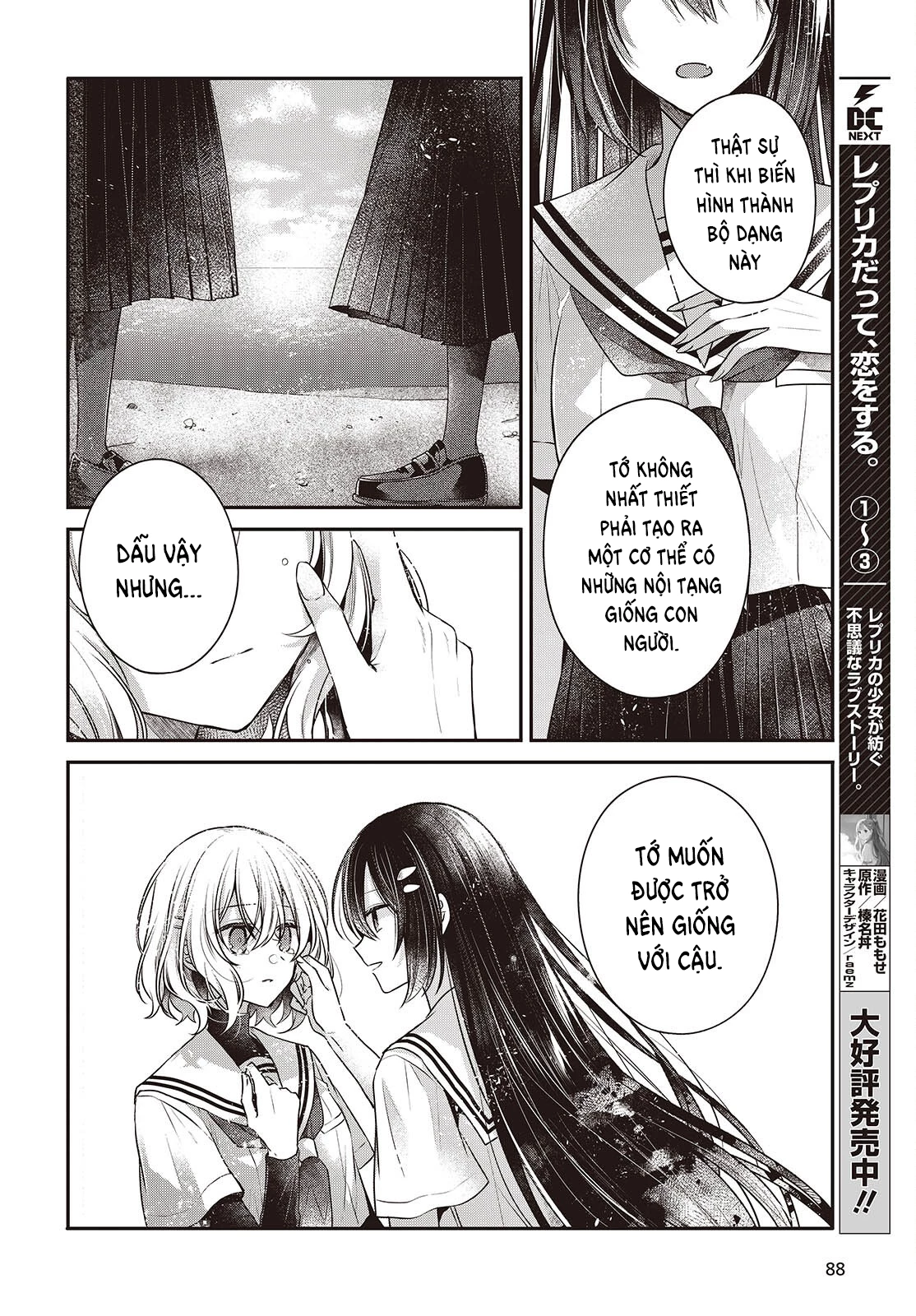 Có Thứ Muốn Ăn Thịt Tôi Chapter 47 - 16