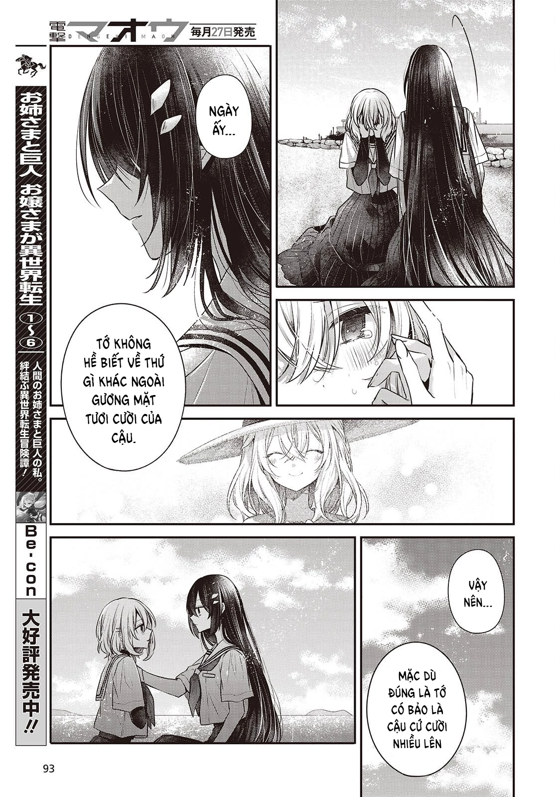 Có Thứ Muốn Ăn Thịt Tôi Chapter 47 - 21