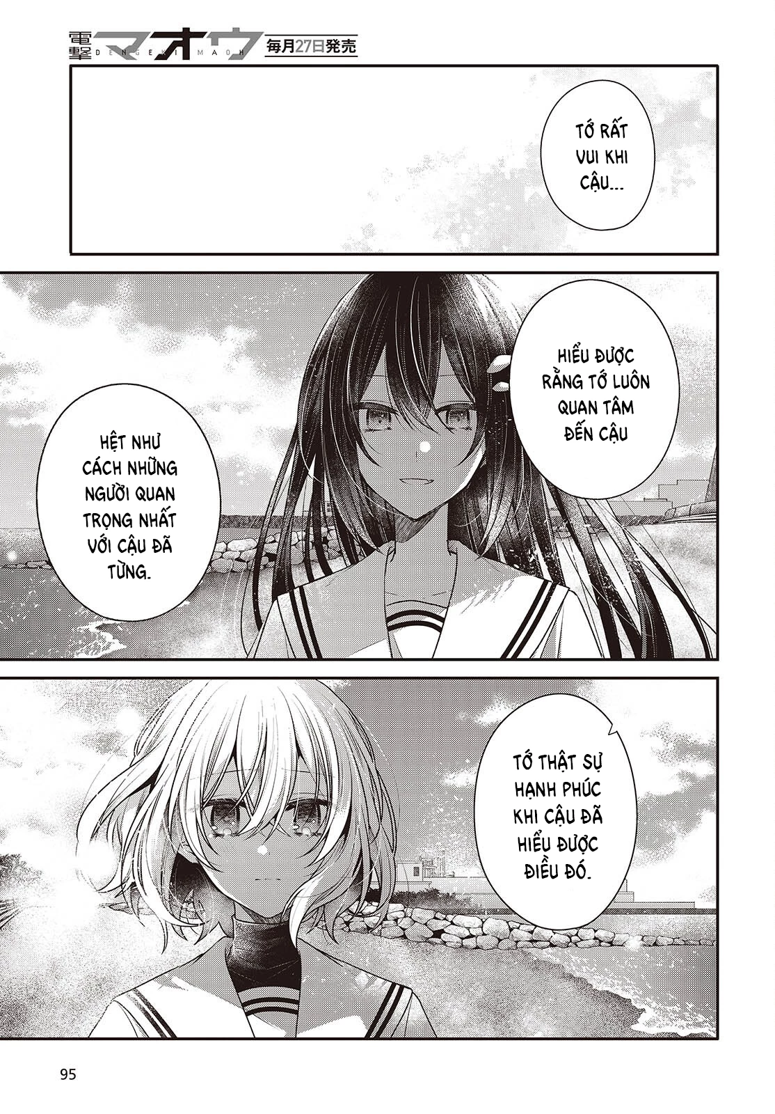 Có Thứ Muốn Ăn Thịt Tôi Chapter 47 - 23