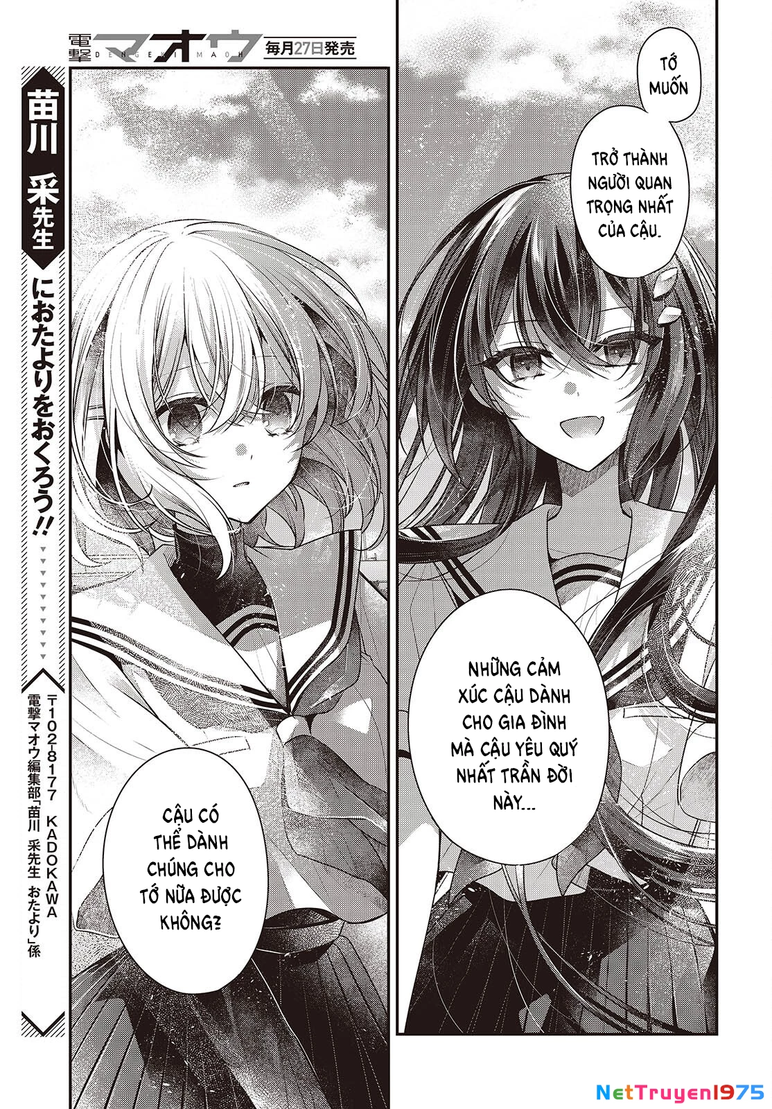 Có Thứ Muốn Ăn Thịt Tôi Chapter 47 - 27