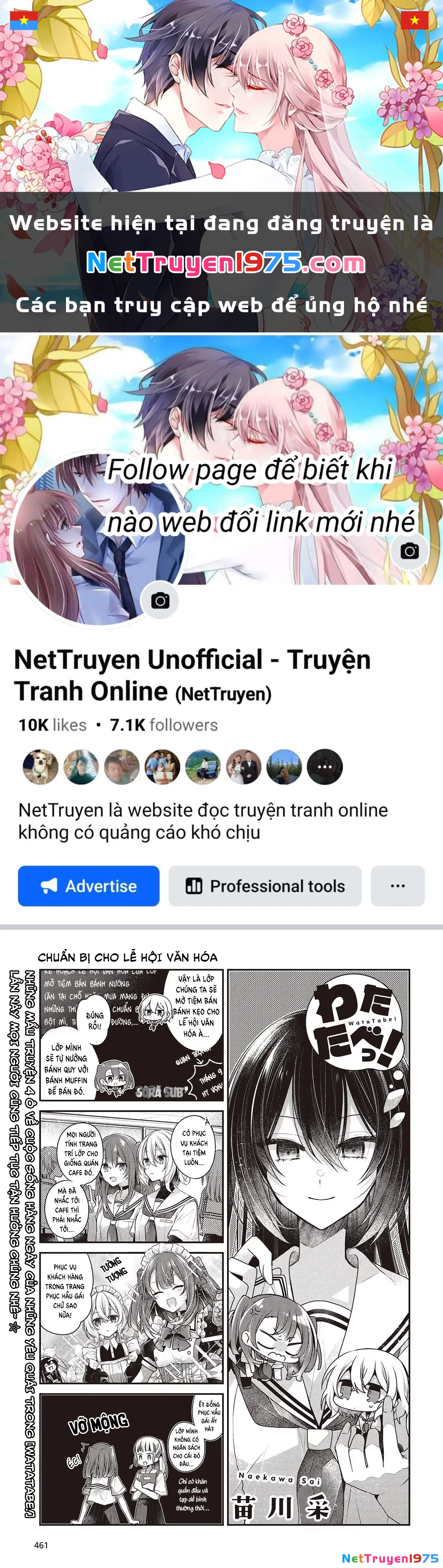 Có Thứ Muốn Ăn Thịt Tôi Chapter 47.5 - 1