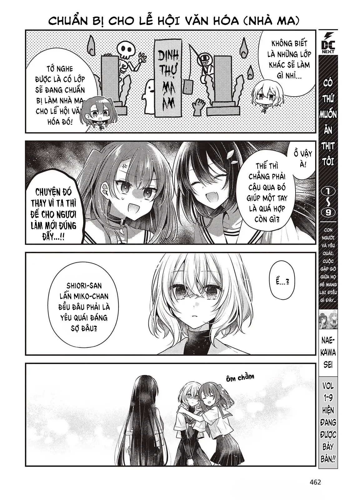 Có Thứ Muốn Ăn Thịt Tôi Chapter 47.5 - 2