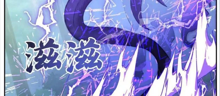 Tân Sủng Mị Chapter 74 - 18