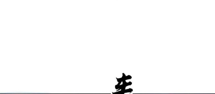 Thu triệu vạn đồ đệ, vi sư vô địch thế gian Chapter 182 - 8