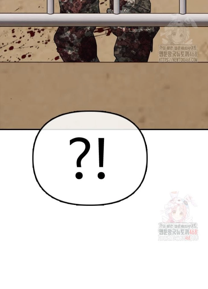 Ngày Tận Thế Đã Đến Chapter 12 - 7
