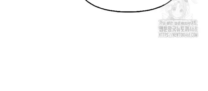 Ngày Tận Thế Đã Đến Chapter 12 - 32