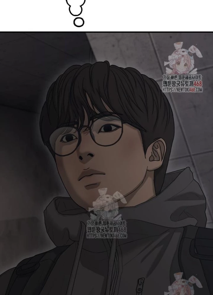 Ngày Tận Thế Đã Đến Chapter 12 - 37