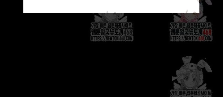 Ngày Tận Thế Đã Đến Chapter 12 - 48